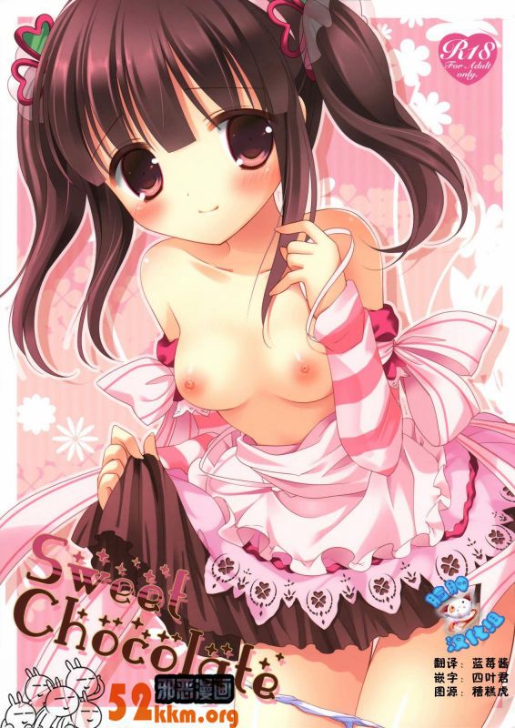 工口h全彩无遮挡