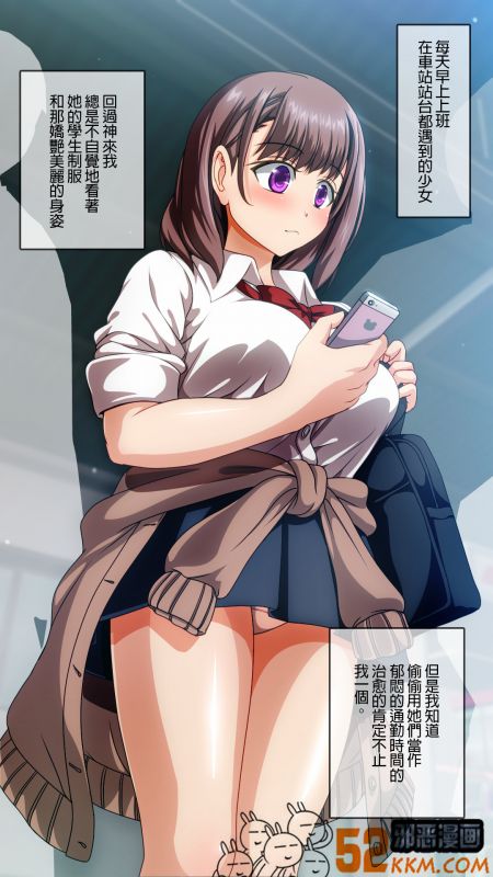 无翼乌不知火舞漫画3d