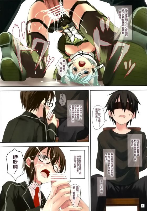 无翼鸟邪恶少女漫画全集之家庭教师无遮拦