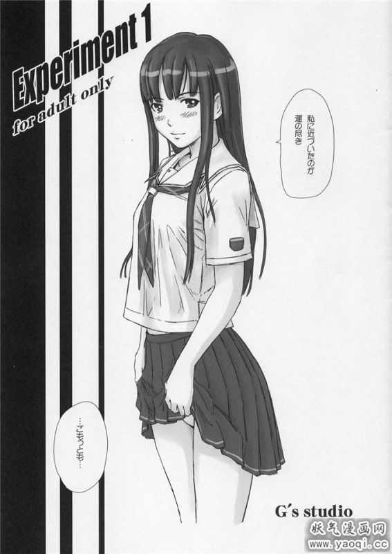 如月群真43本合集下载