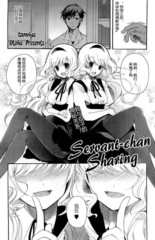 日本恋爱漫画大全完结