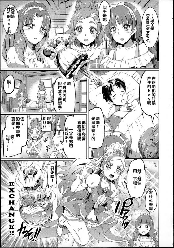 无翼鸟之王者荣耀妲己h