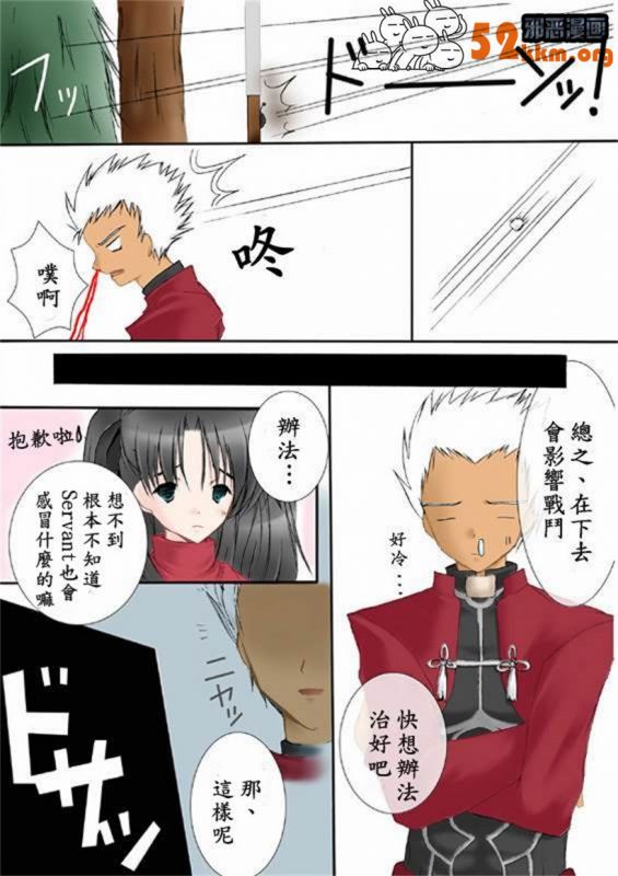 无翼乌漫画少女家具