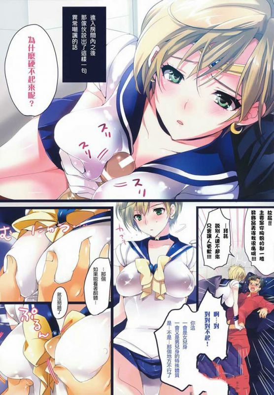 邪恶少女漫画