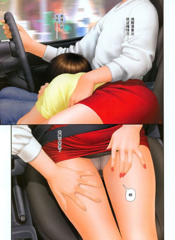 h文小兔高纯度h文福利图