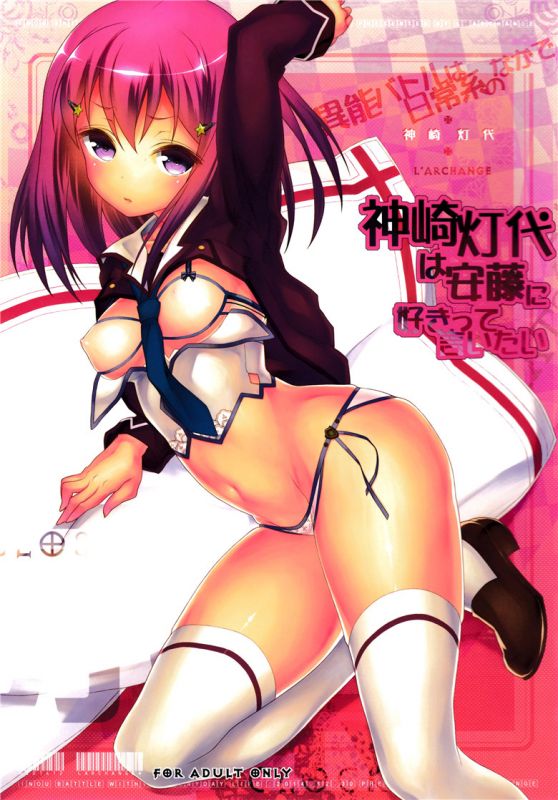 无翼乌邪恶之日常系的异能战斗同人志安藤与灯代