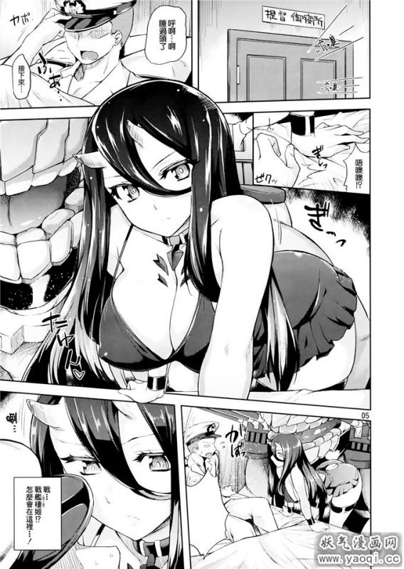 北方栖姬福利本子