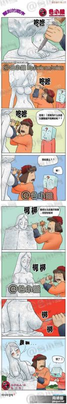 色小组:雕刻的顺序