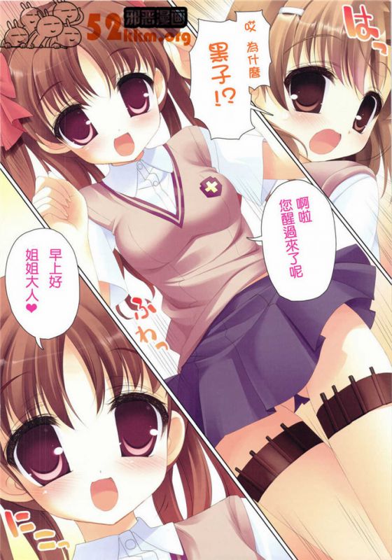 无翼乌成人向本子