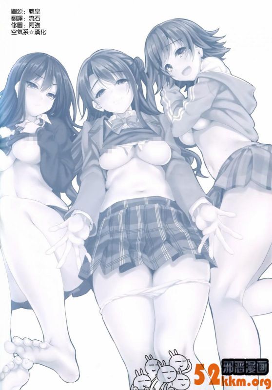 漫画无翼乌无彩日本不知火舞