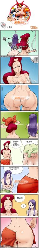色系军团套上