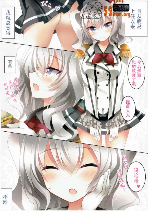 亲爱的妈妈无翼乌漫画