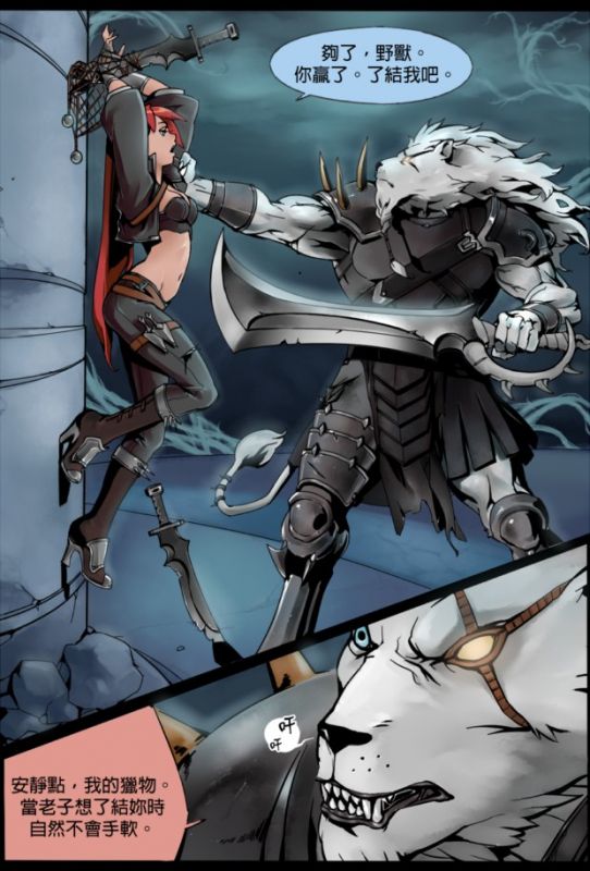 无翼鸟邪恶少女漫画全集之扭曲的意图