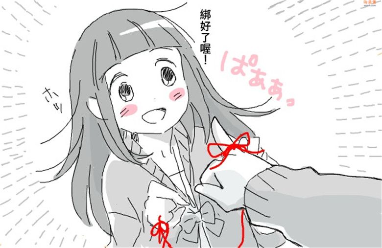 无翼鸟漫画全集