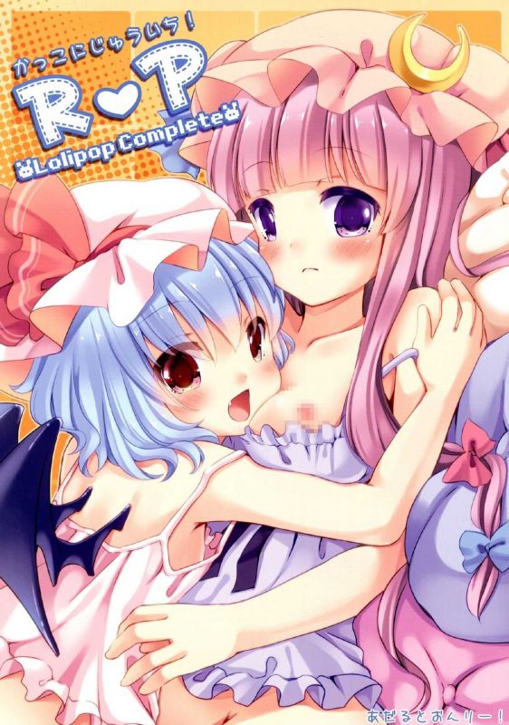 无翼鸟邪恶少女漫画全集之完整的完成