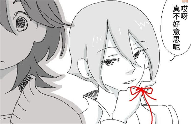 无翼鸟漫画全集