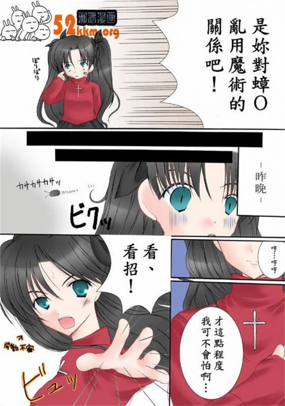 无翼乌漫画少女家具