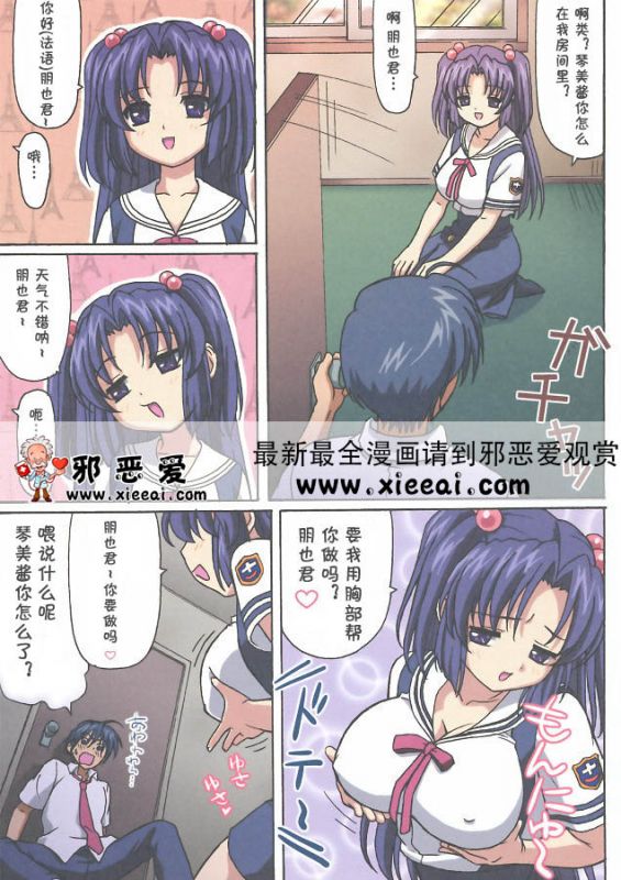 邪恶漫画无翼鸟52mmk触手