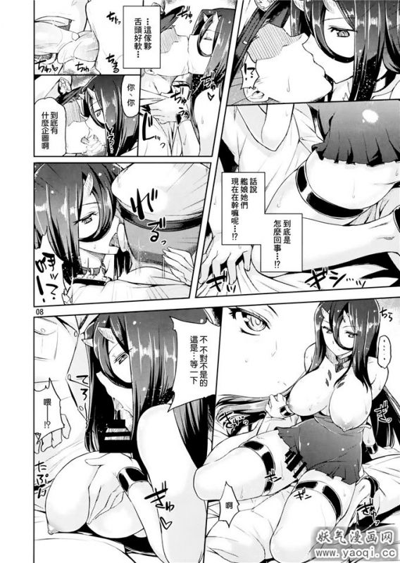 北方栖姬福利本子