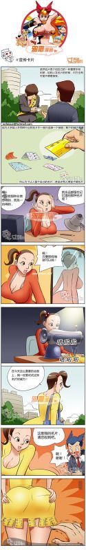 色系军团卡片宣传