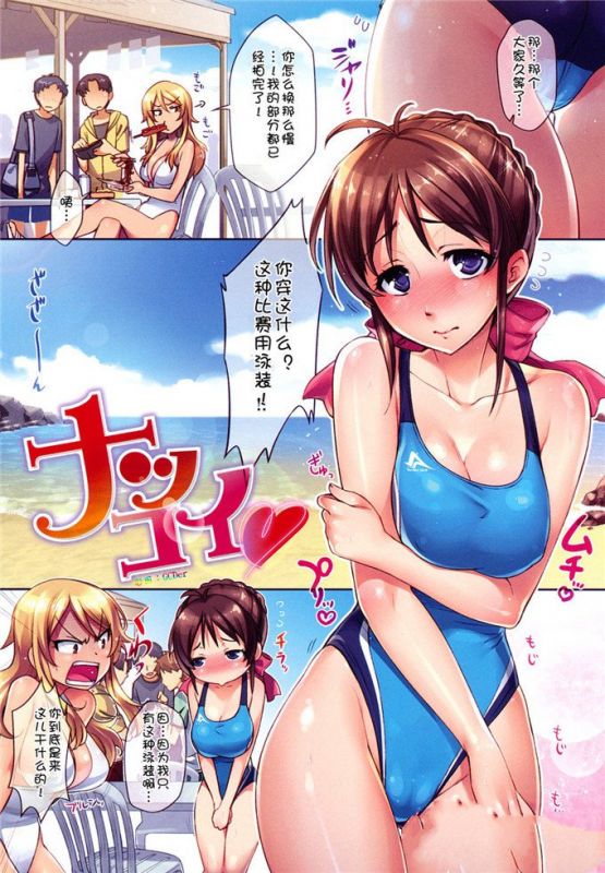 无翼乌邪恶之土妹子