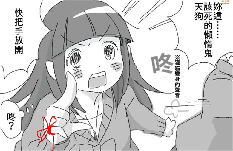 无翼鸟漫画全集