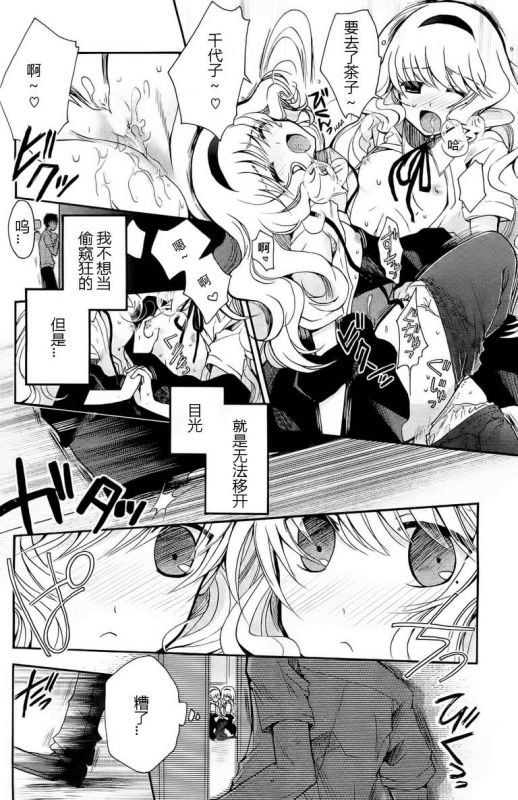 日本恋爱漫画大全完结