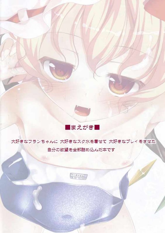 全彩東方Project动漫本子一澡堂(イチオ)法郎酱重点洗我的书