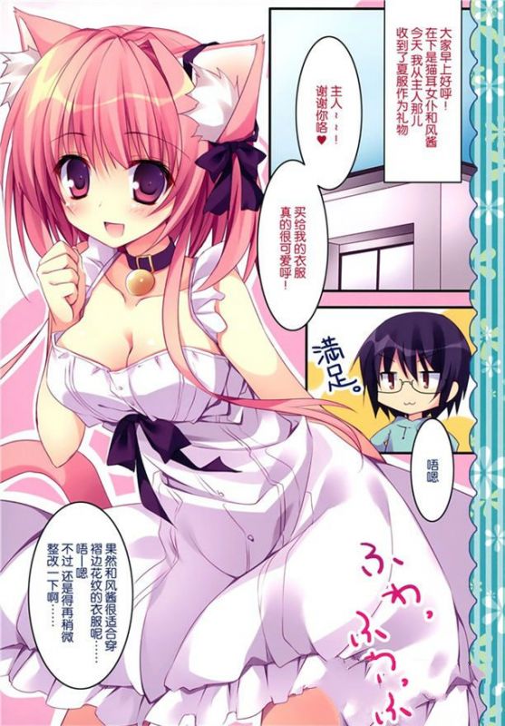 邪恶少女漫画