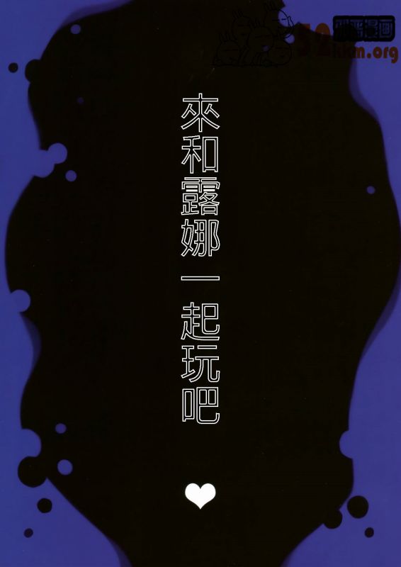 邪恶岛邪恶道邪恶帝