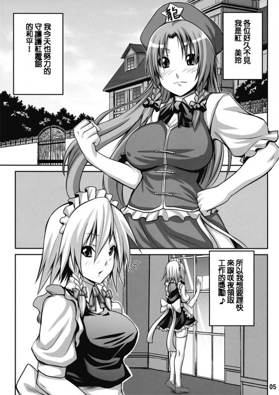 无翼鸟邪恶漫画大全无遮羞