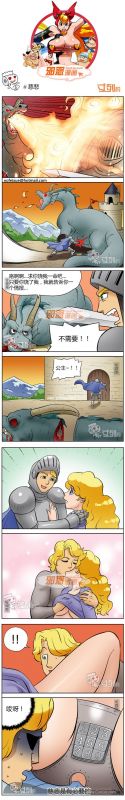 色系军团慈悲