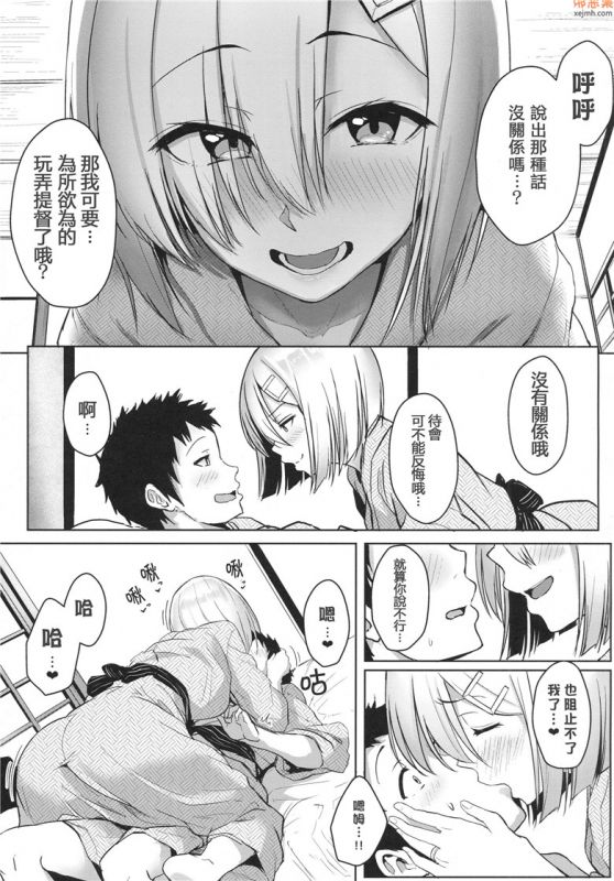 无翼鸟漫画全集