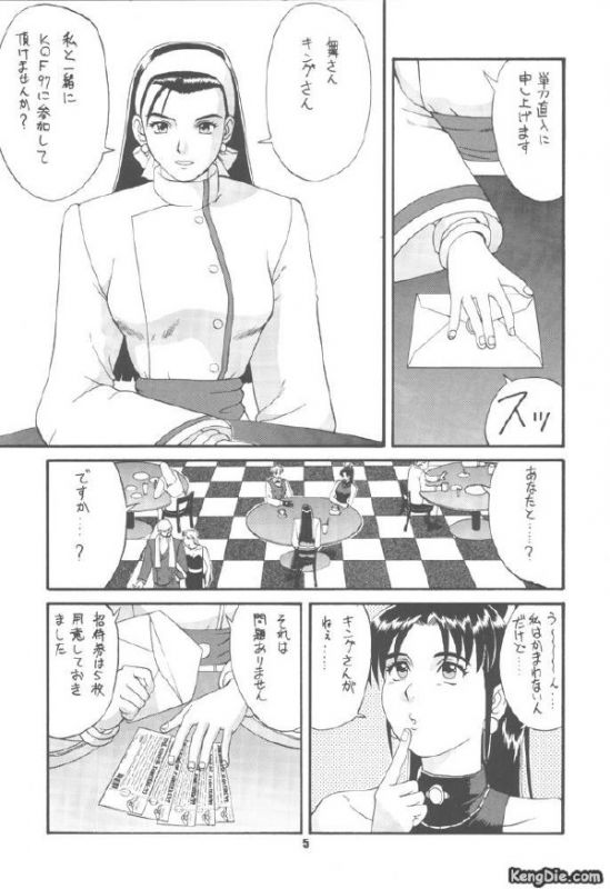 不知火舞的被虐漫画全集