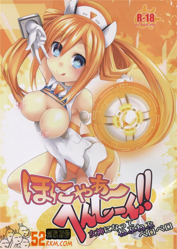 无翼乌之母系列鸟