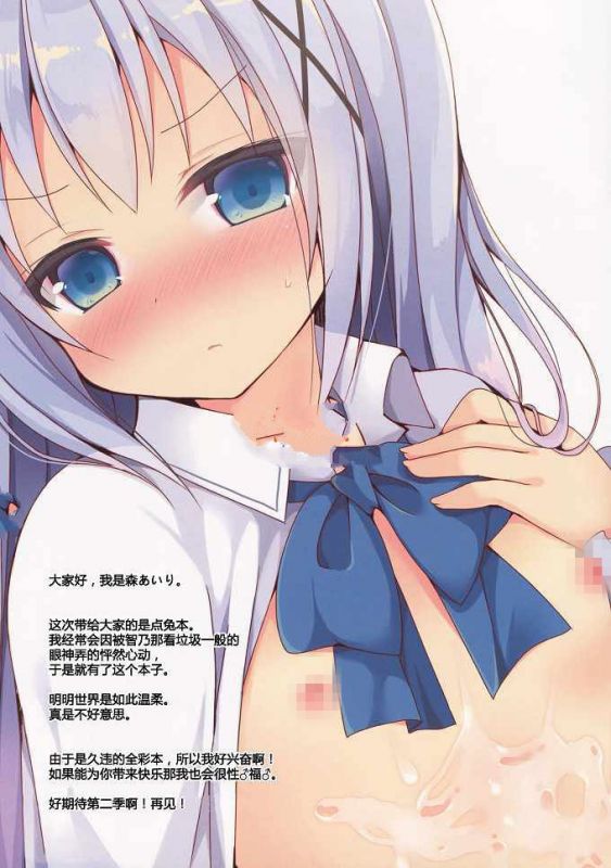 无翼乌邪恶之甲酸酱蔑视的方法