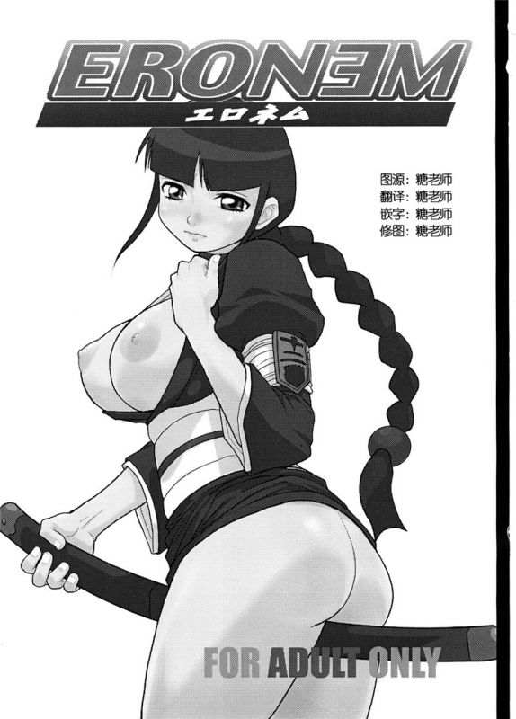 死神h本子