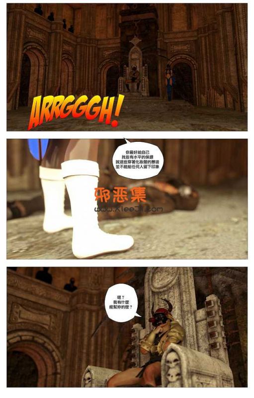 不知火舞和春丽被h漫画中文全彩