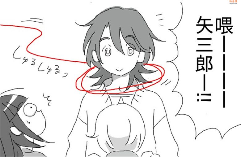 无翼鸟漫画全集