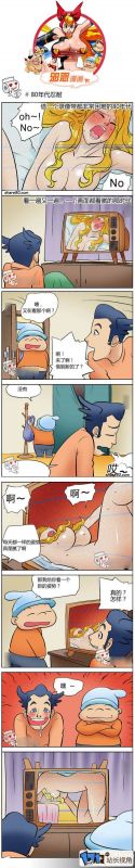 邪恶漫画80年代忍耐