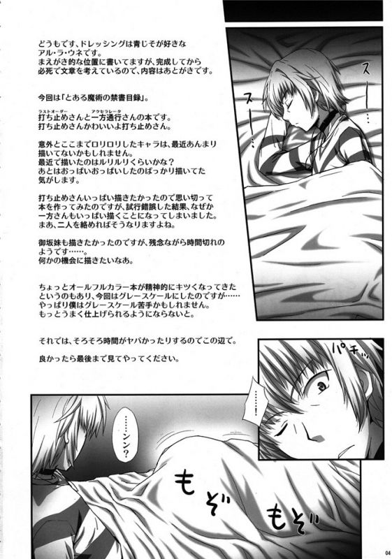 一方通行福利h本子