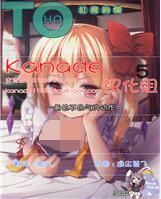 无翼鸟邪恶少女漫画全集