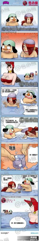 色小组:摸摸看