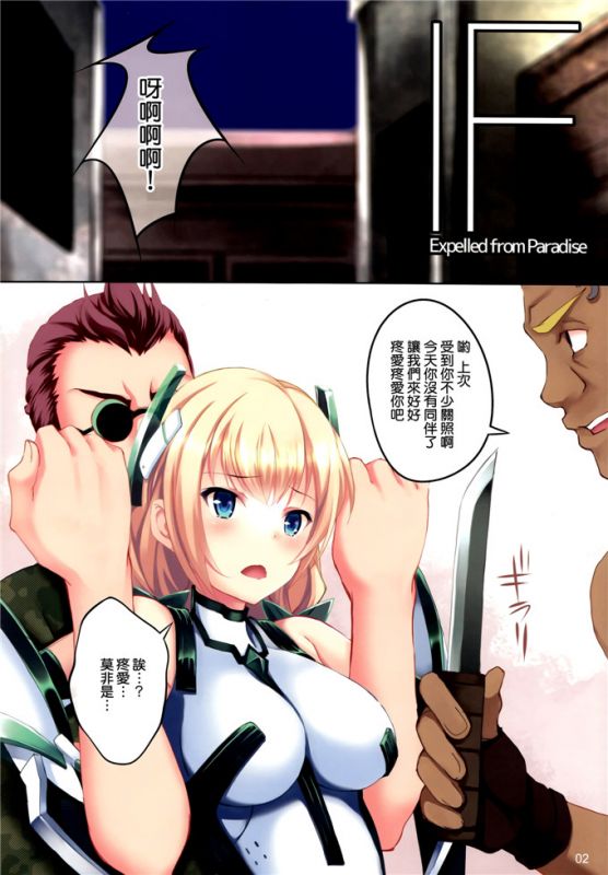 守望先锋dva本子