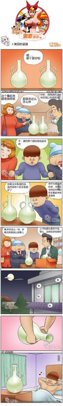 色系军团美丽的瓷器