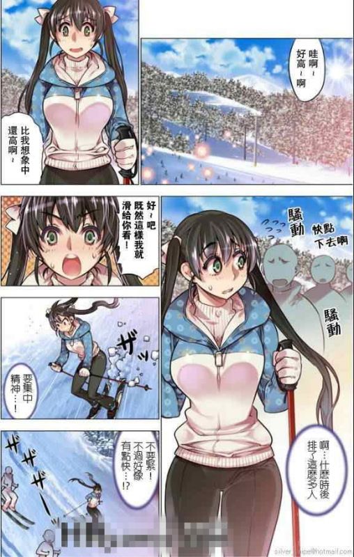 oh好困扰啊漫画