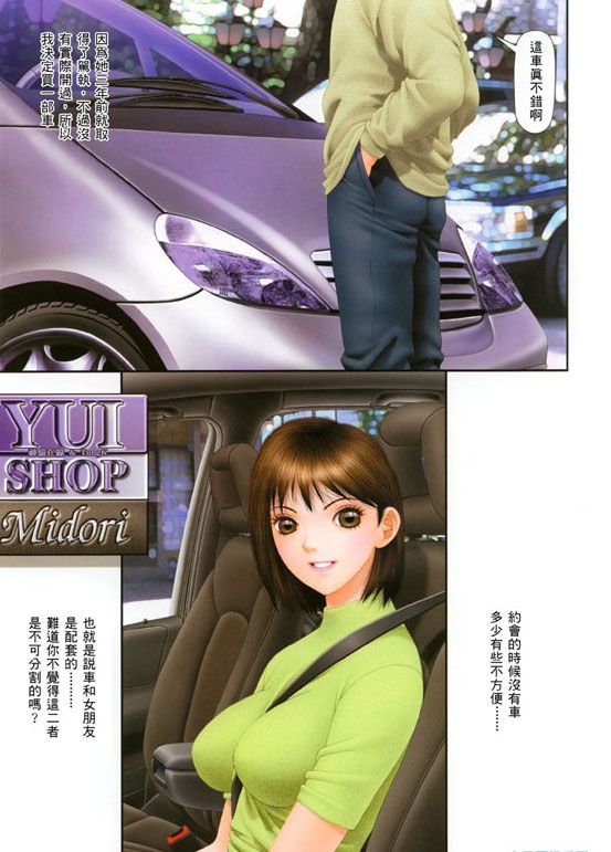 h文小兔高纯度h文福利图