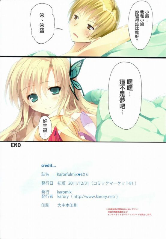 邪恶少女漫画