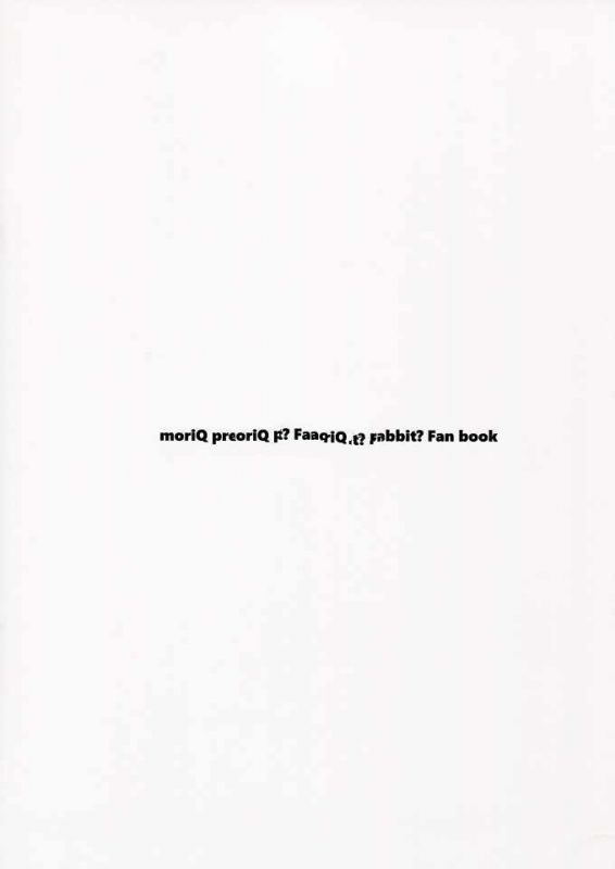 无翼乌邪恶之甲酸酱蔑视的方法