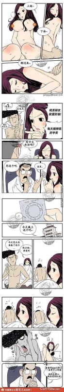 色小组纵欲过度